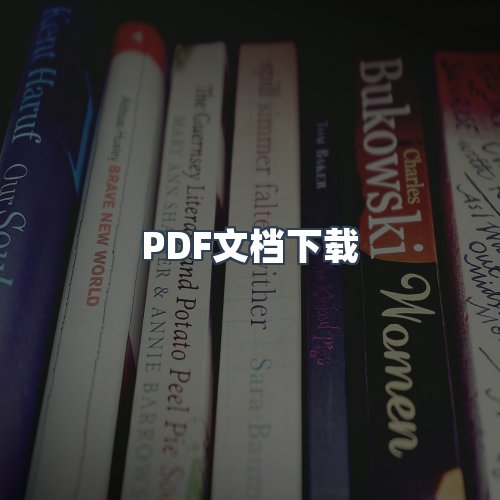 服务优势